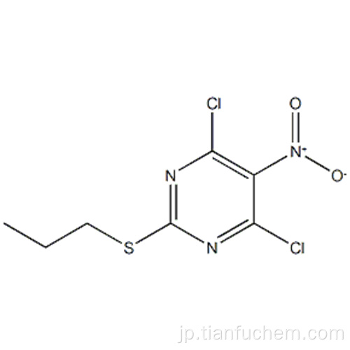 ピリミジン、４，６−ジクロロ−５−ニトロ−２−（プロピルチオ） -  ＣＡＳ １４５７８３−１４−８